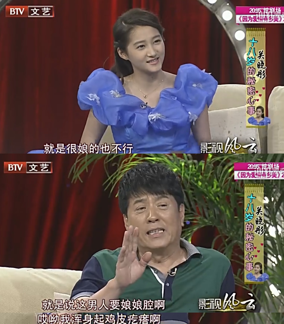 鍏虫檽褰ゆ潕鏄撳嘲tfboys,鍏虫檽褰ゆ潕鏄撳嘲鍚屽彴閲囪