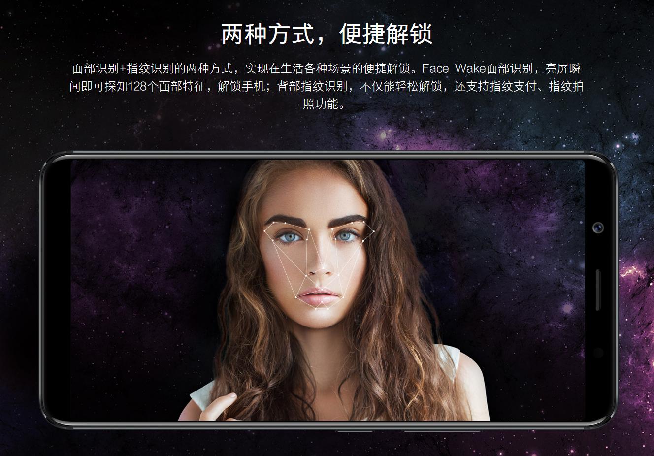 vivox20三个键是全面屏吗,vivox20全面屏时代开启