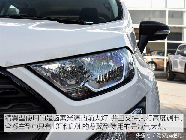 18款福特翼搏1.5手动怎么样优缺点,福特翼搏1.5升试驾视频