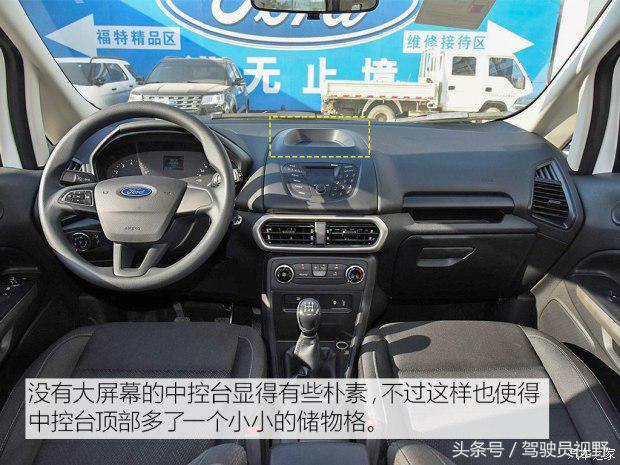 18款福特翼搏1.5手动怎么样优缺点,福特翼搏1.5升试驾视频