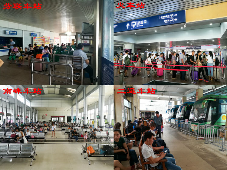 国庆最后一天的北海车站,火车站挤死人,汽车站空寥寥