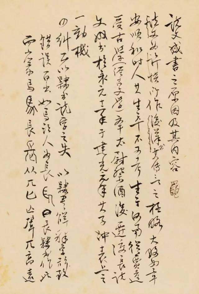 那些低学历却很牛的大师,那些学历低得吓人的大师们