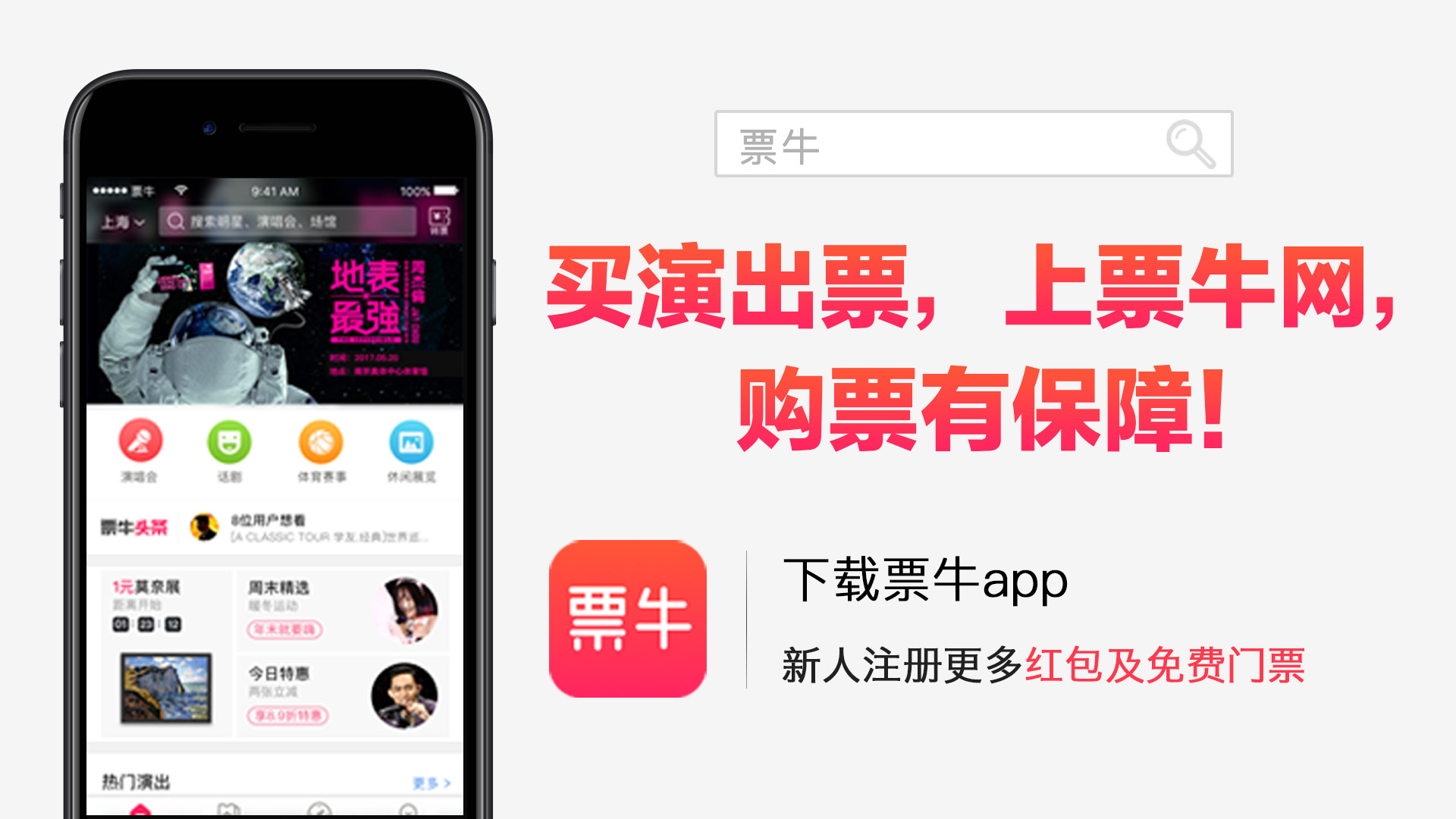 做一个单一的人做单一的事,怎样当一个少数派