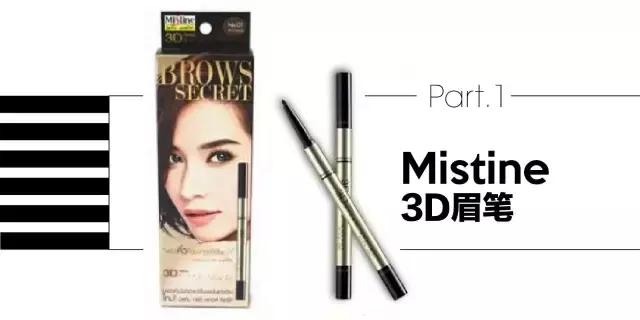 泰囧丨提回26.9kg行李的我,发现同类平价好物国内就能买到?!