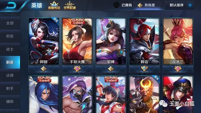 花木兰铭文和谁的铭文通用,王者荣耀最实用铭文搭配