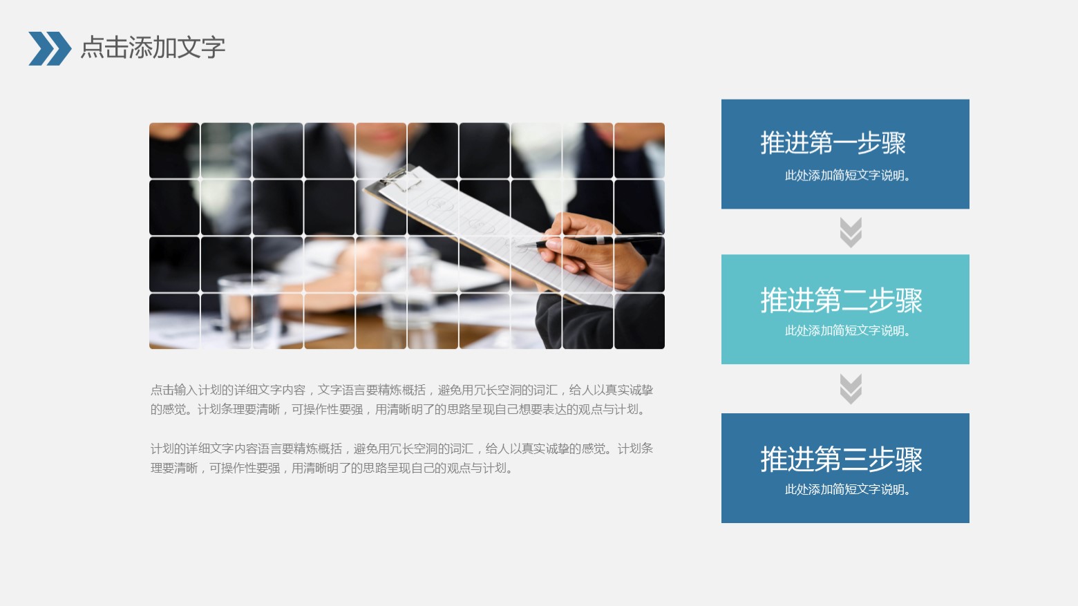 年终个人述职报告ppt模板,华为述职报告ppt模板完整