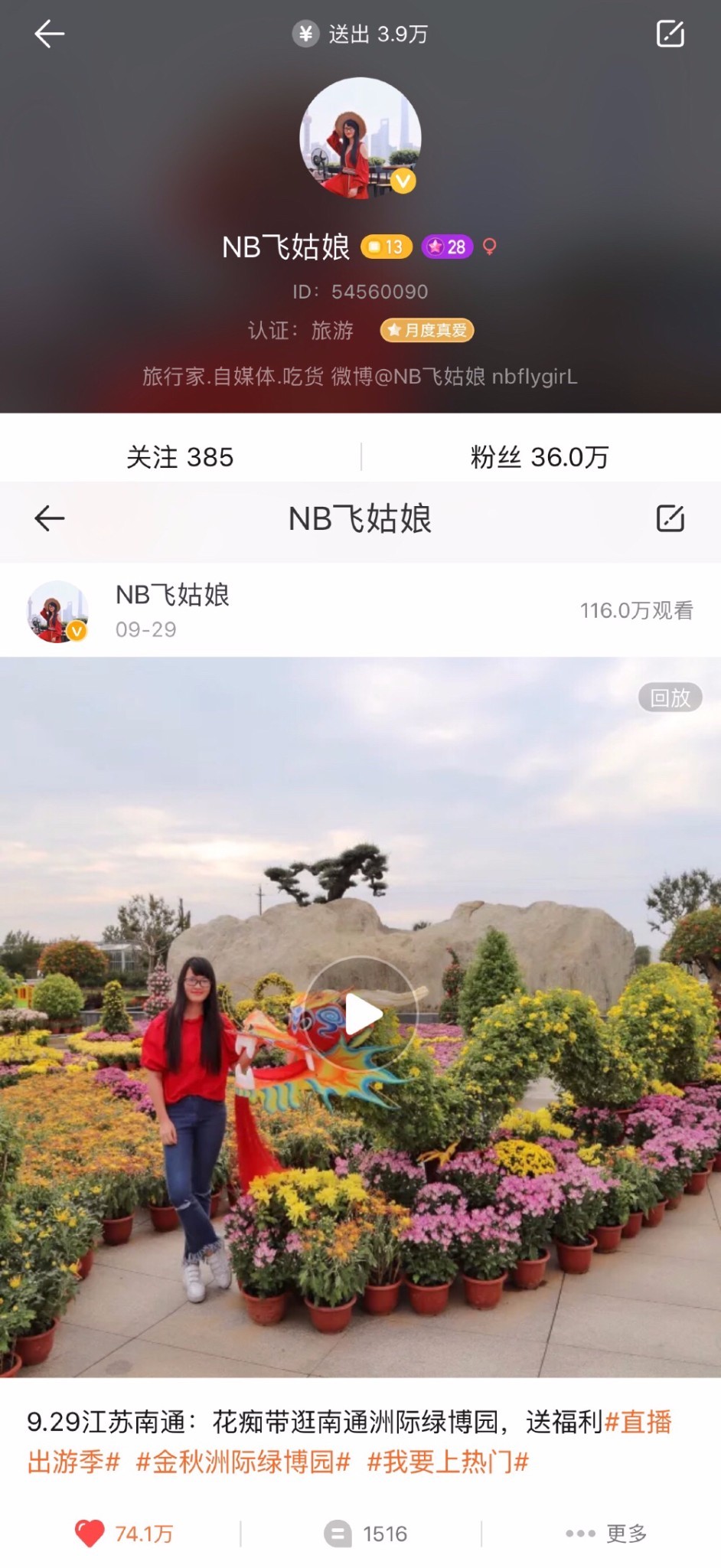 南通适合亲子游玩的园区,南通绿博园旁边游玩的地方