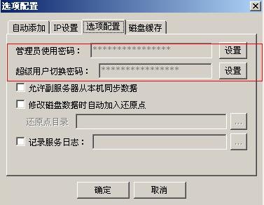 学会这个只要5分钟，自己也能开网吧！