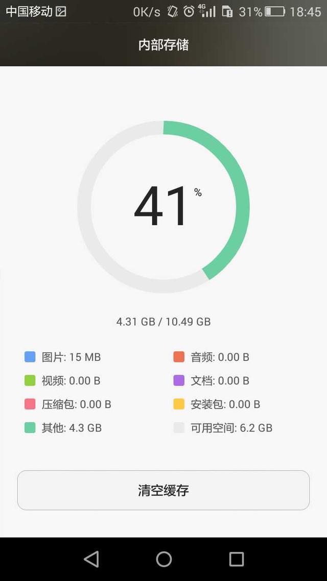 华为p40pro怎么清理手机内存,原来华为手机还可以这样清理内存