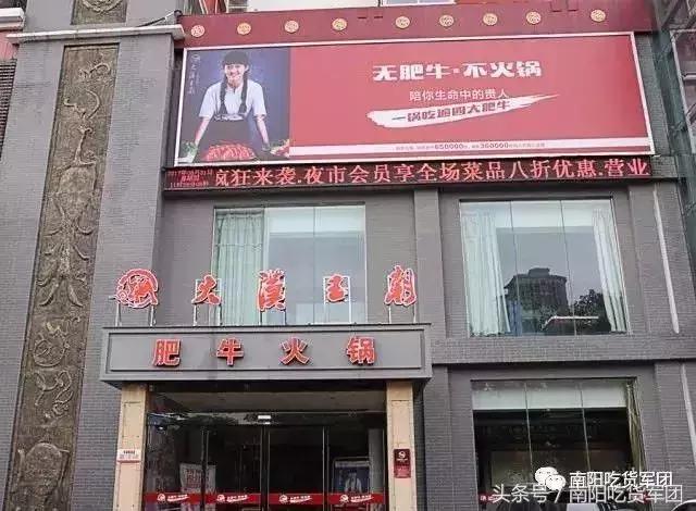 南阳火锅哪家好吃而且还便宜,南阳适合一个人吃的火锅