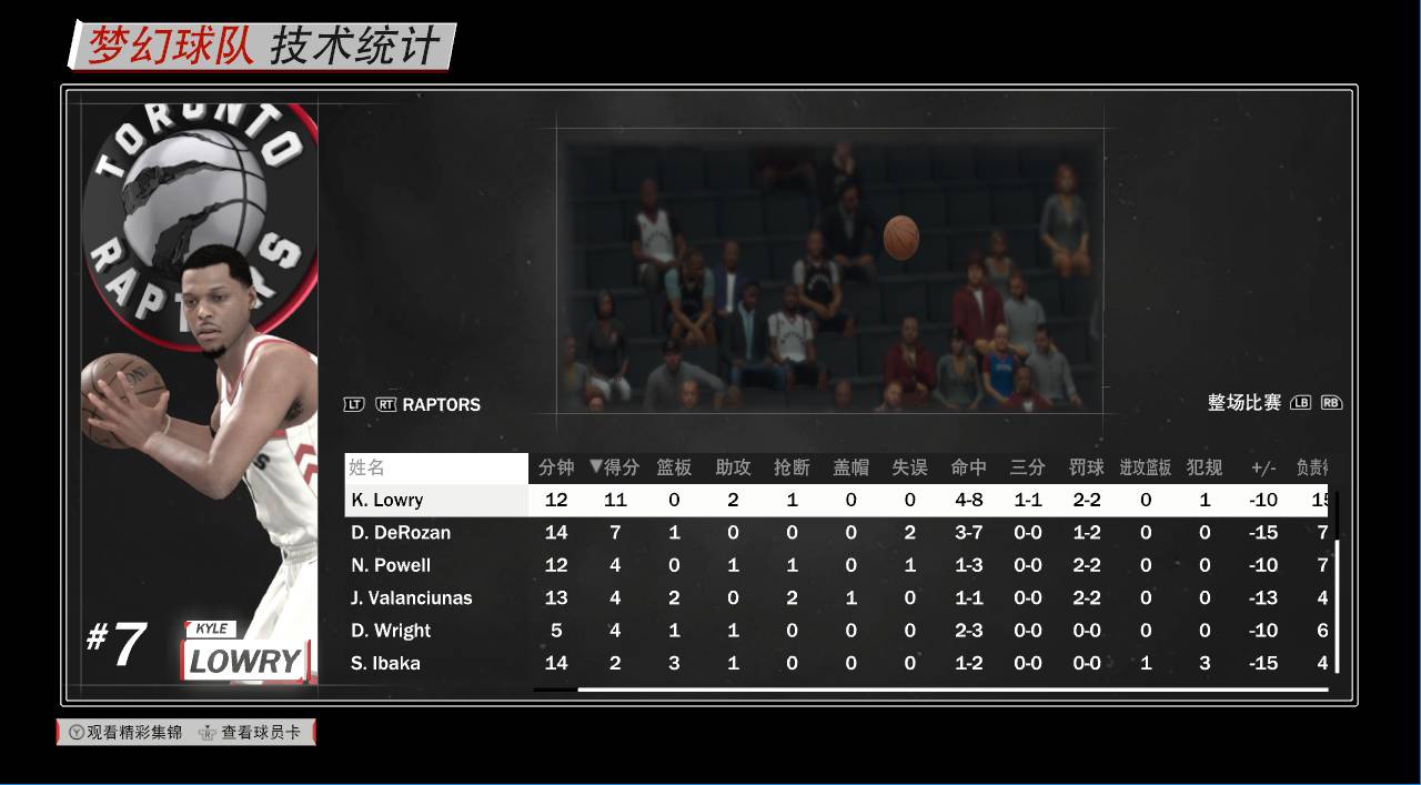 nba2k合卡思路,nba吐槽大会西决