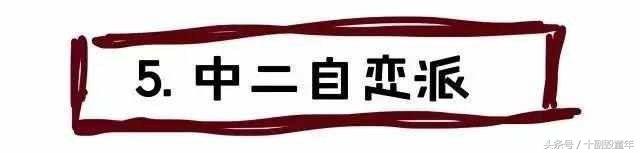 以前非主流最经典的网名,非主流网名男生霸气带特殊符号