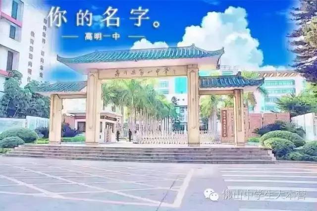 全国十大最美中学,亚洲最美中学