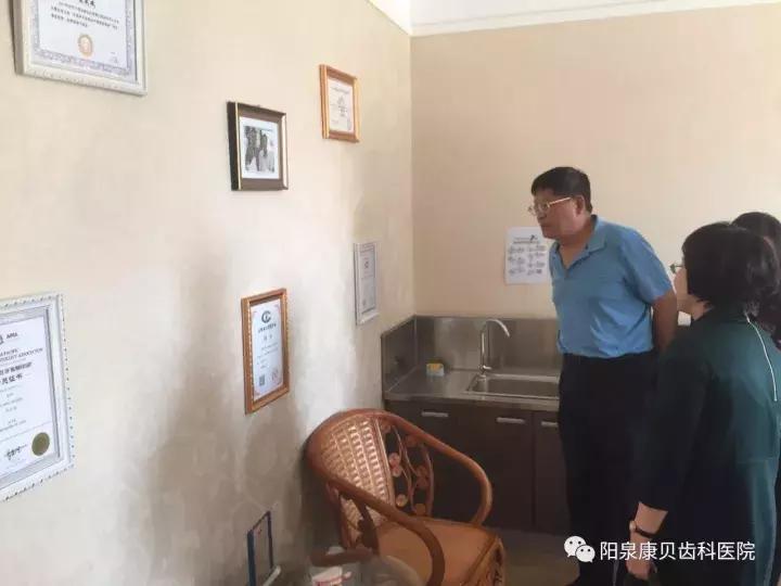 阳泉康贝齿科医院,阳泉康贝齿科医院怎么样