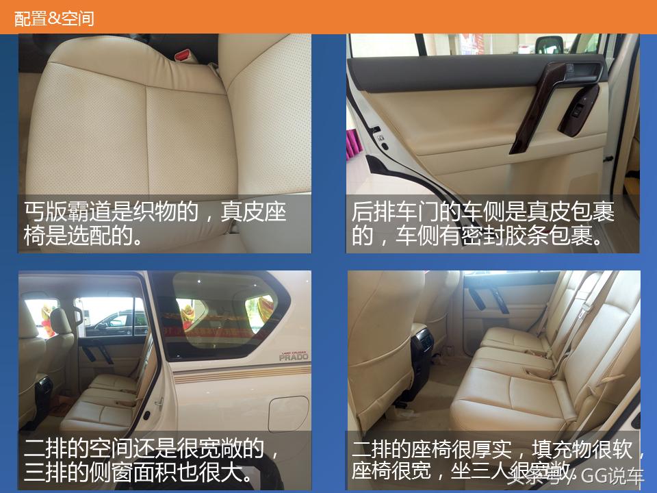 中东版霸道2700,丰田霸道2700中东高配阿曼版