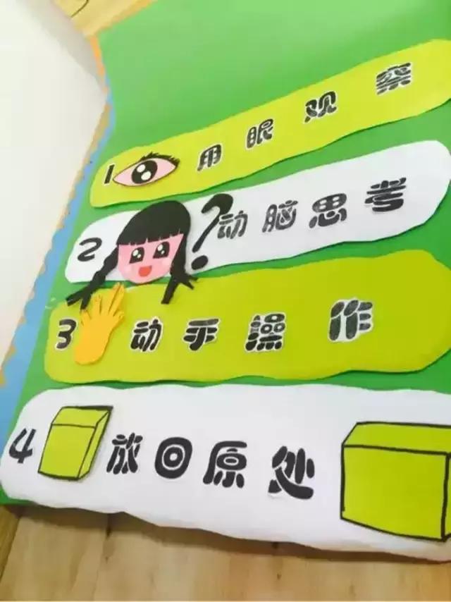 幼儿园棒棒哒图片大全,幼儿园区角参考图简单又漂亮