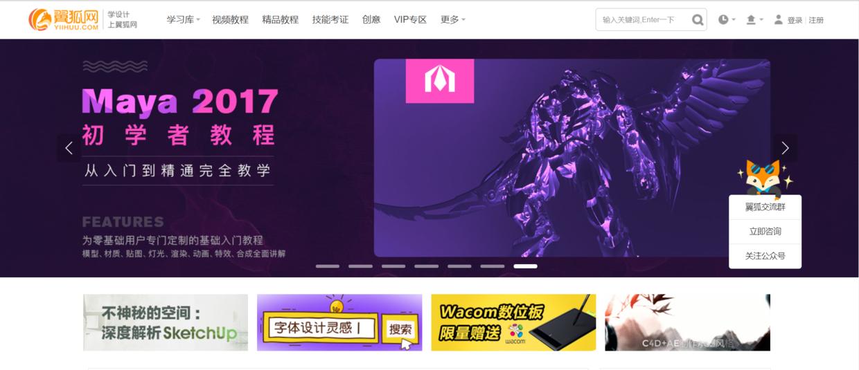 职场人学习软件,适合职场人的课程