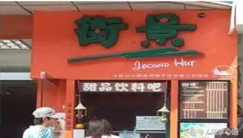 那些你未发现的梦,那些你从未发现的美丽风景