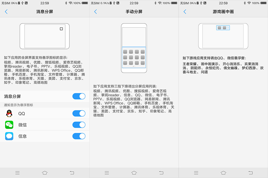 vivox20三个键是全面屏吗,vivox20全面屏时代开启