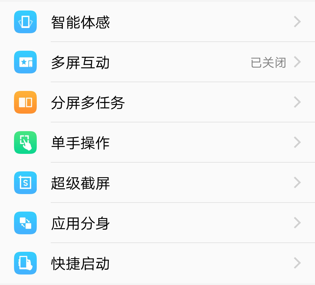 vivox20三个键是全面屏吗,vivox20全面屏时代开启