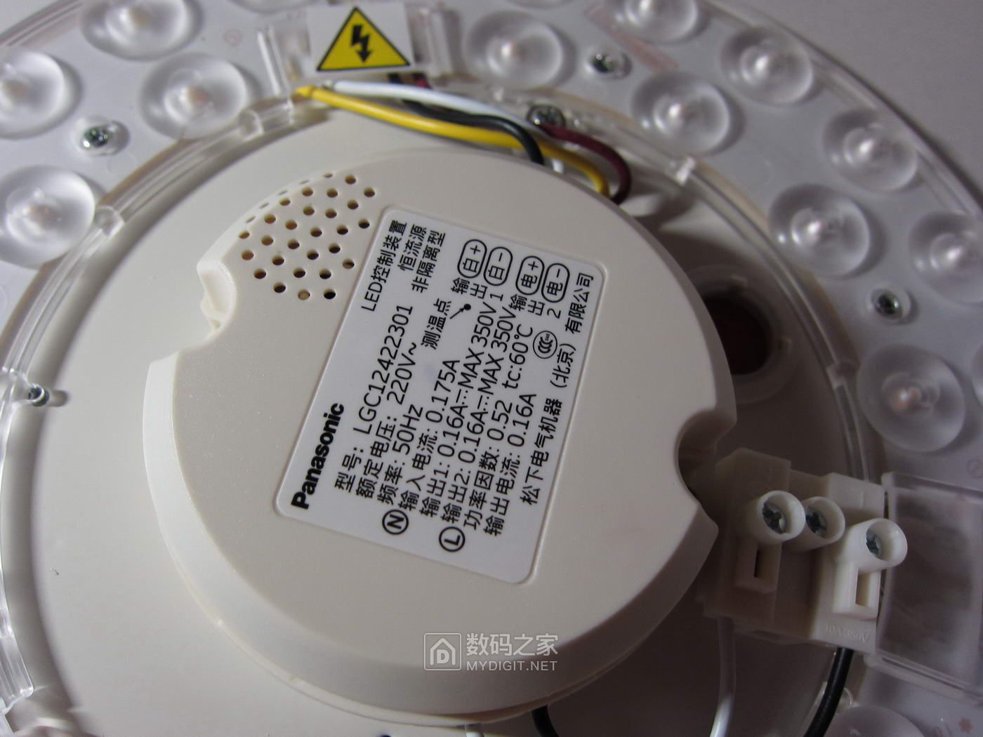 松下星光吸顶灯测评,松下护眼吸顶灯测评推荐