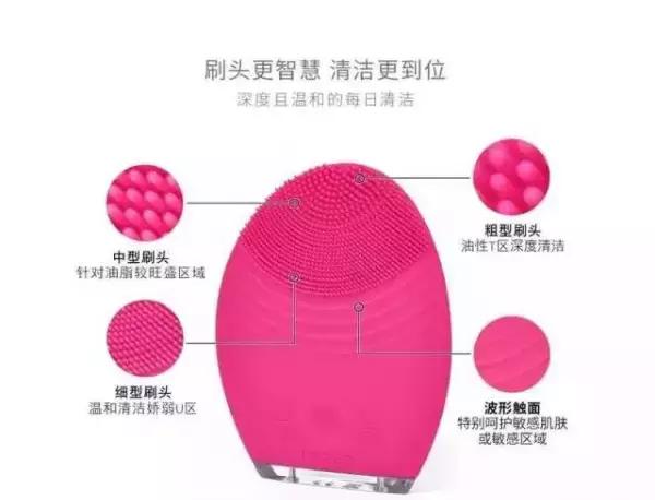 露娜洗脸仪搭配什么洗面奶好,露娜3代洗脸仪怎么使用