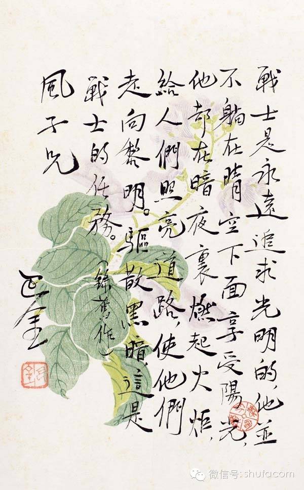 那些低学历却很牛的大师,那些学历低得吓人的大师们