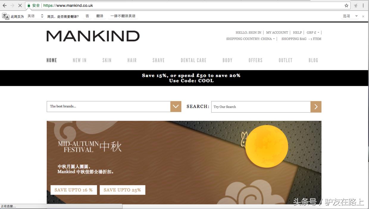 哪个海淘网站都是正品,有哪些海淘网站是正品