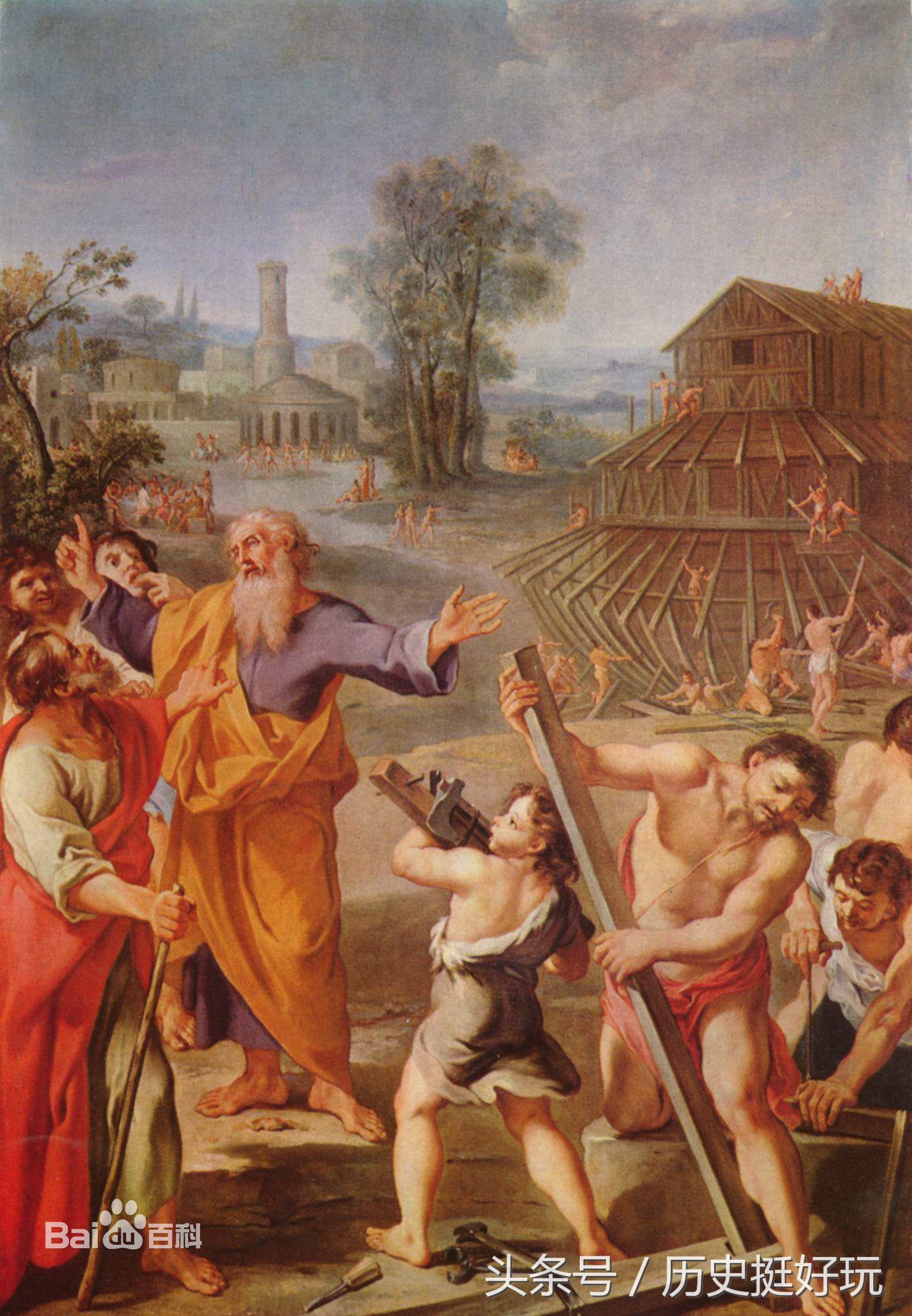 神话史前大洪水,史前大洪水神话