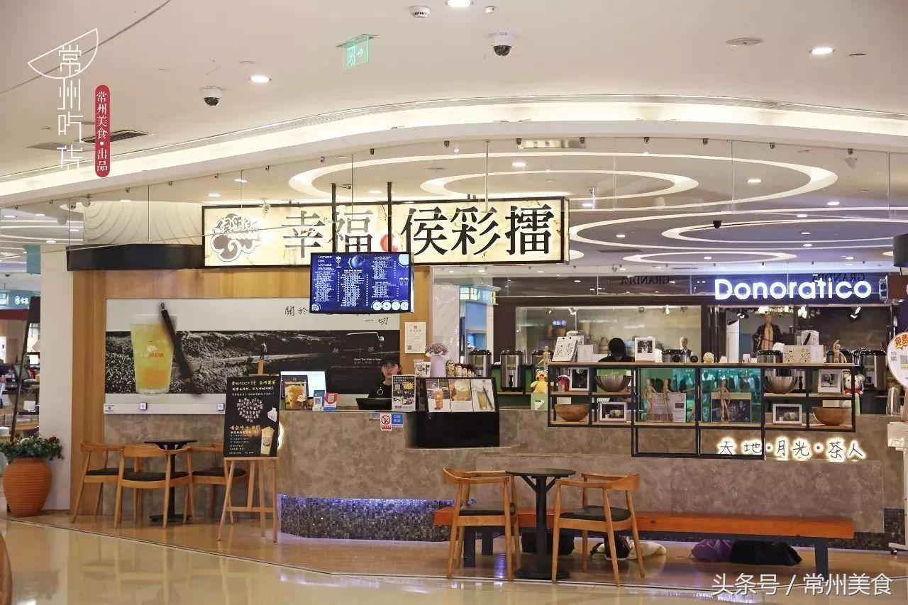 这杯每日限量50份的金砖果茶,只用3天就攻陷了常州人的朋友圈!