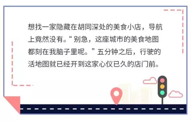 什么是滴滴快车车主,滴滴车主的真实视频