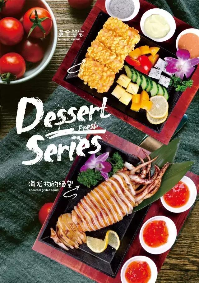 西安韩料高端餐厅排名前十,西安最狠的日料