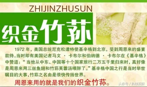 织金什么地方最美,织金十三妹图片