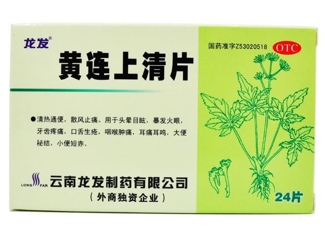 上火牙龈肿痛痰多喉咙不舒服,牙龈肿痛伴淋巴结肿大痰多