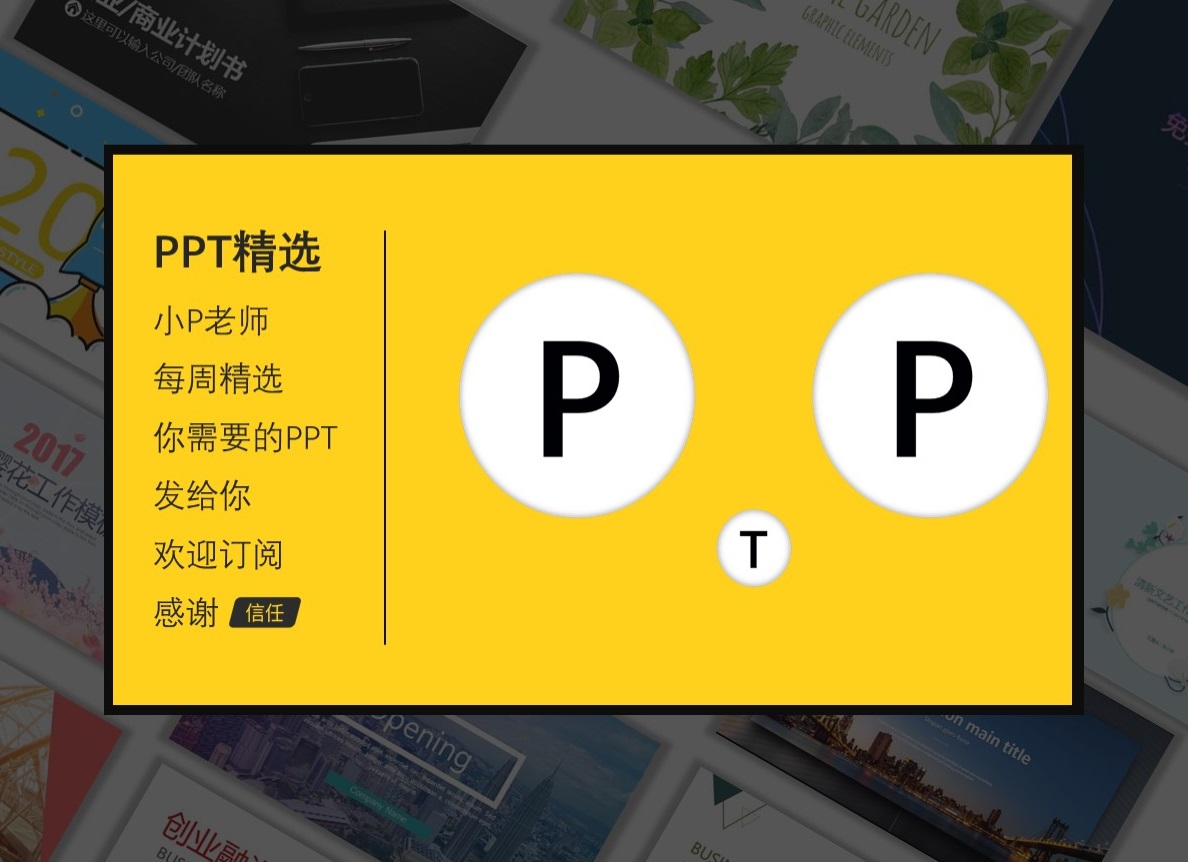 年终个人述职报告ppt模板,华为述职报告ppt模板完整