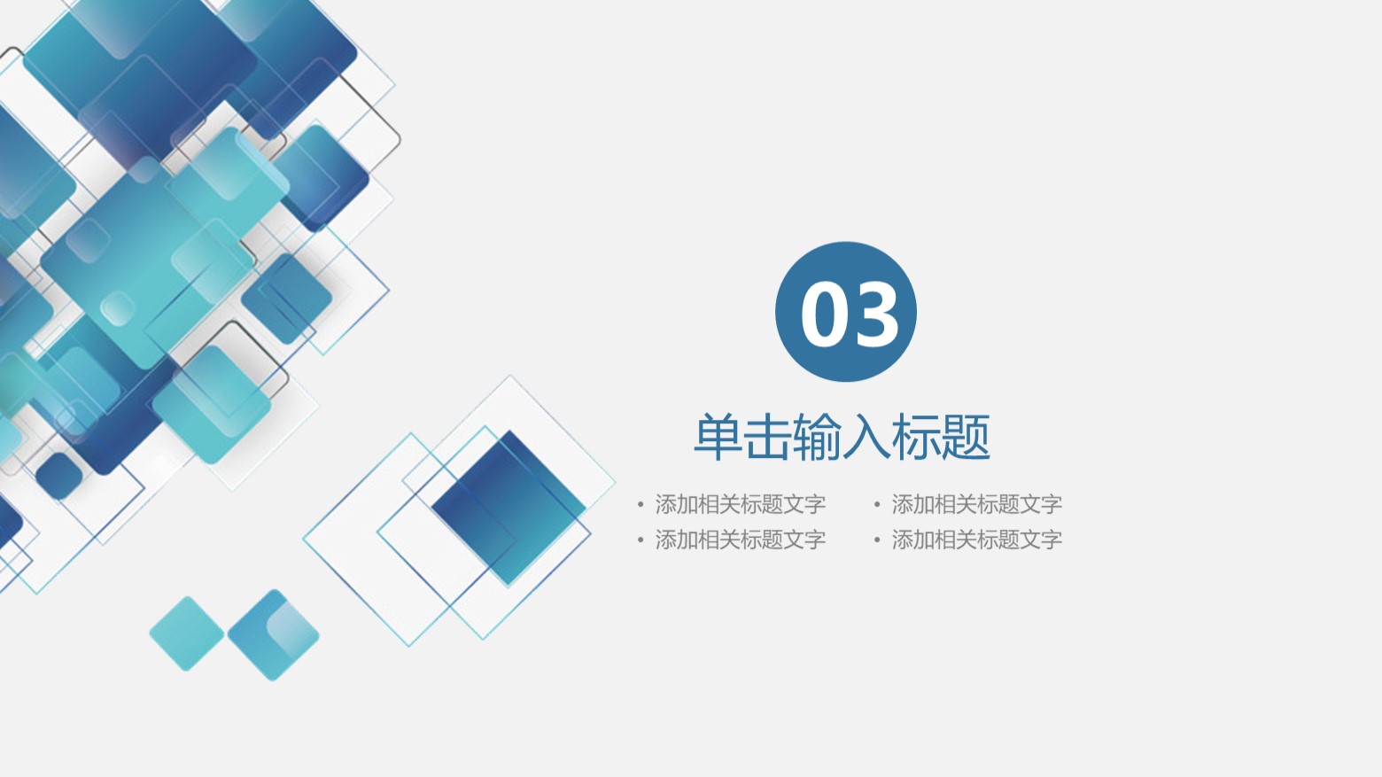 年终个人述职报告ppt模板,华为述职报告ppt模板完整