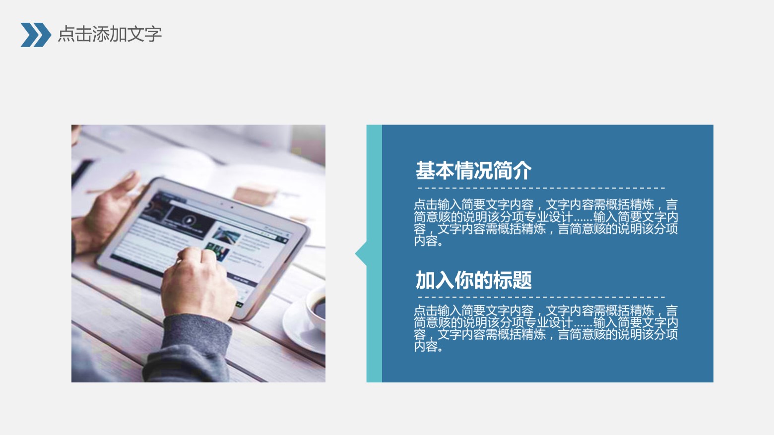 年终个人述职报告ppt模板,华为述职报告ppt模板完整