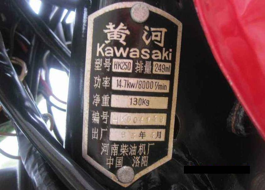 十大顶级机车川崎,川崎十大名车之一