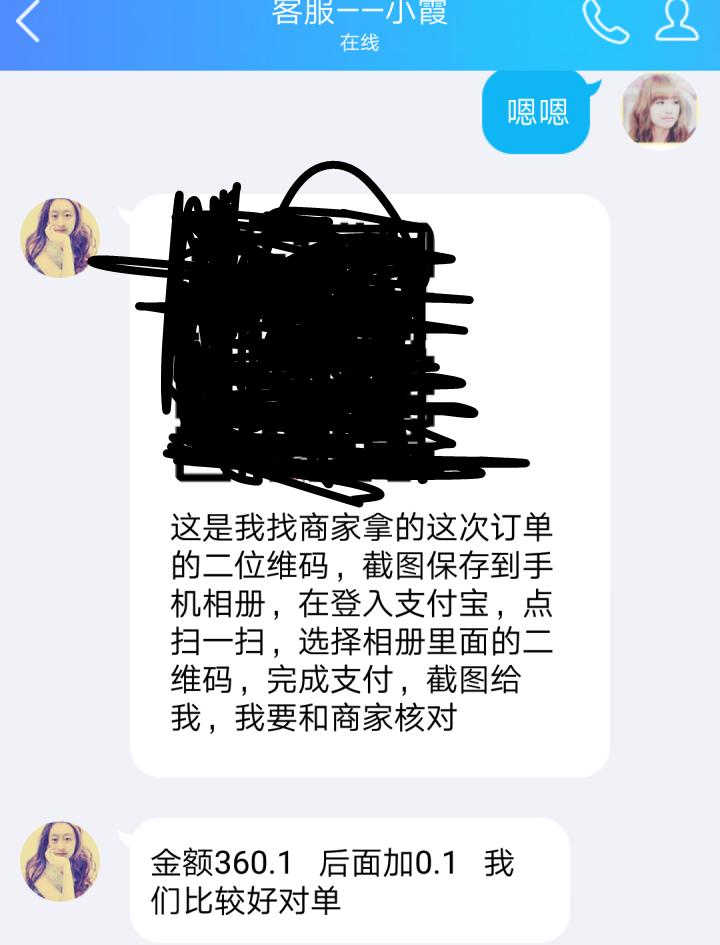 网上淘宝刷单的都有哪些骗局,帮忙淘宝刷单是不是有骗局
