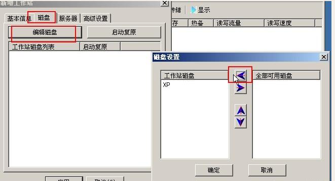 学会这个只要5分钟，自己也能开网吧！
