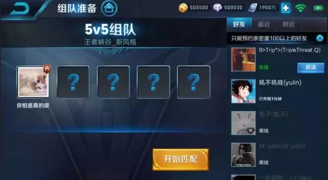 王者荣耀实战练习,王者荣耀实战模式一直输