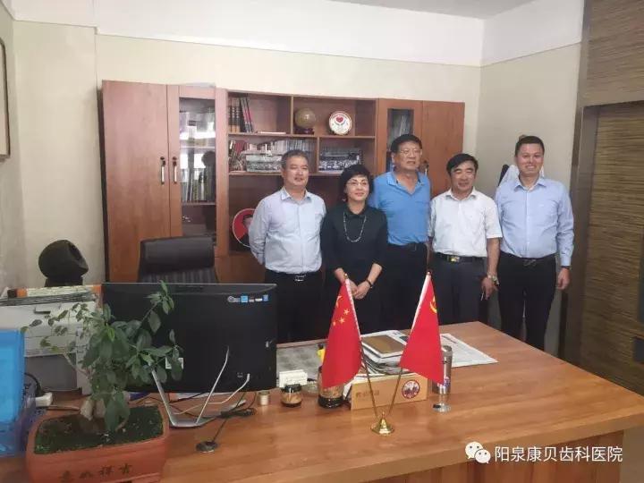 阳泉康贝齿科医院,阳泉康贝齿科医院怎么样