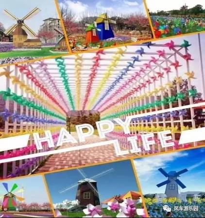 热气球南海桂城,佛山足球主题农庄