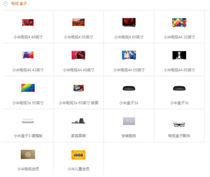 小米全面屏电视pro55英寸e55s,小米55英寸电视多少厘米