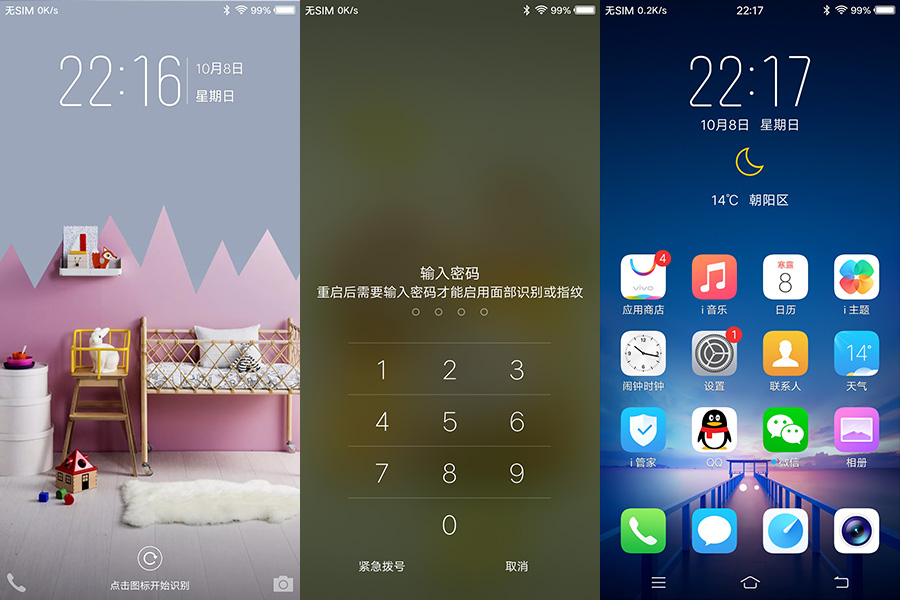 vivox20三个键是全面屏吗,vivox20全面屏时代开启