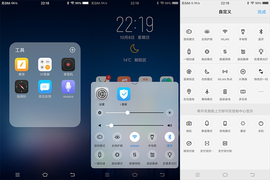 vivox20三个键是全面屏吗,vivox20全面屏时代开启
