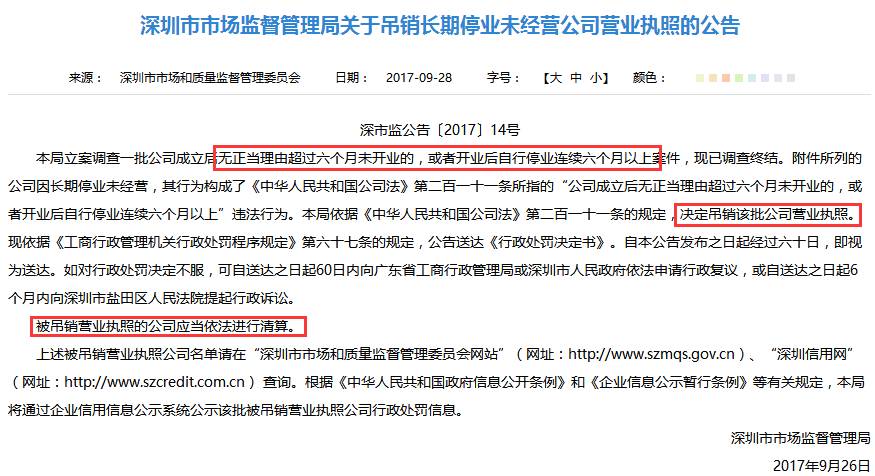 年报表零申报过不去怎么办,公司半年没做账零申报怎么报