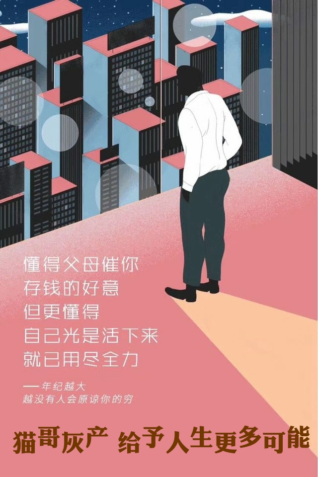 网上暴利挣钱方法,网上赚钱的各种路子