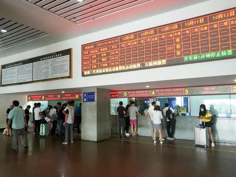 国庆最后一天的北海车站,火车站挤死人,汽车站空寥寥