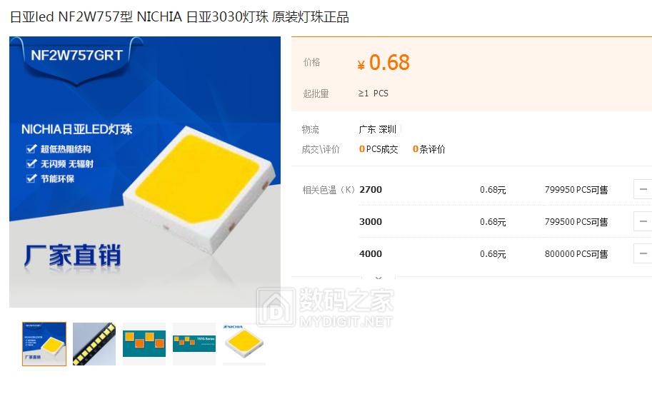 松下星光吸顶灯测评,松下护眼吸顶灯测评推荐